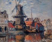 克劳德莫奈 - The Windmill on the Onbekende Canal, Amsterdam